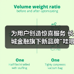 长城金融发布哇哦品牌，专注用户体验与惊喜服务(图2)