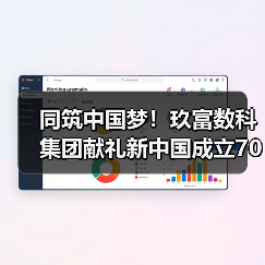 科技赋能金融助力国家发展新篇章(图3)