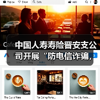 防电信诈骗宣传走进社区 普及识骗防骗知识(图4)