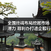 企业服务市场新格局：SaaS企业线上线下融合破局(图4)