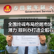 企业服务市场新格局：SaaS企业线上线下融合破局(图1)