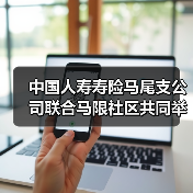 元宵佳节社区共庆 传统文化焕发新活力(图2)