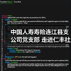 迎新共建暖民心 社区企业携手共筑幸福年(图4)