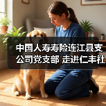 迎新共建暖民心 社区企业携手共筑幸福年(图3)