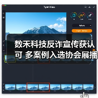数禾科技反诈宣传获认可 多案例入选协会展播(图1)