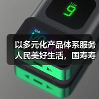 以多元化产品体系服务人民美好生活，国寿寿险多款保险新品重磅上市(图3)