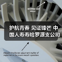 护航青春 见证锋芒 中国人寿寿险罗源支公司为高考助力(图4)