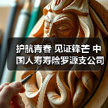 护航青春 见证锋芒 中国人寿寿险罗源支公司为高考助力(图2)