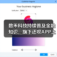 数禾科技持续普及金融知识，旗下还呗APP上线“还呗有话说” 专题页(图4)