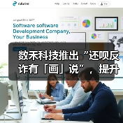 数禾科技推出“还呗反诈有「画」说”，提升消费者金融知识素养(图2)