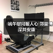 端午慰问暖人心 邻里情深共安康(图4) 端午慰问暖人心 邻里情深共安康(图4)