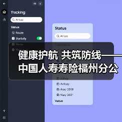 健康护航 共筑防线——中国人寿寿险福州分公司第三营销服务部举办健康讲座(图2) 健康护航 共筑防线——中国人寿寿险福州分公司第三营销服务部举办健康讲座(图2)