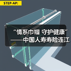 “情系巾帼 守护健康”——中国人寿寿险连江支公司走进东湖镇开展保险宣传活动(图3) “情系巾帼 守护健康”——中国人寿寿险连江支公司走进东湖镇开展保险宣传活动(图3)