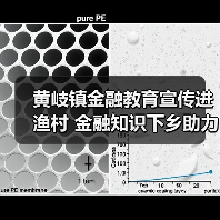黄岐镇金融教育宣传进渔村 金融知识下乡助力群众守钱袋子(图2)