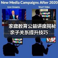 家庭教育如何提升？仓山公益讲座分享实用技巧-云溯流欧品启易商贸资讯(图2)