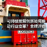 连续四年黄金评级！Milliken如何打造可持续发展典范？-云溯流欧品启易商贸资讯(图1)