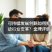 连续四年黄金评级！Milliken如何打造可持续发展典范？-云溯流欧品启易商贸资讯(图3)