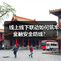 如何提升公众金融素养？中荷人寿推出多维度金融教育宣传周活动-云溯流欧品启易商贸资讯(图1)