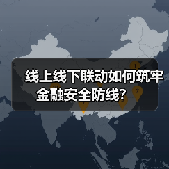 如何提升公众金融素养？中荷人寿推出多维度金融教育宣传周活动-云溯流欧品启易商贸资讯(图3)