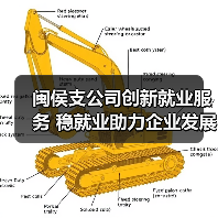 寿险公司如何搭建就业平台助力求职者发展？-云溯流欧品启易商贸资讯(图4)