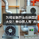 中国人寿凭品牌实力荣膺多项大奖彰显综合实力-云溯流欧品启易商贸资讯(图1)