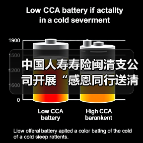 中国人寿寿险闽清支公司开展“感恩同行送清凉，情系一线暖消防”活动(图4)