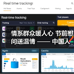 情系群众暖人心 节前慰问送温情 —— 中国人寿寿险闽清支公司联合闽清县计划生育协会开展节前慰问活动(图2)