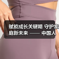 赋能成长关键期 守护家庭新未来 —— 中国人寿寿险福州分公司第三营销服务部举办亲 - 云溯流欧品启易商贸资讯