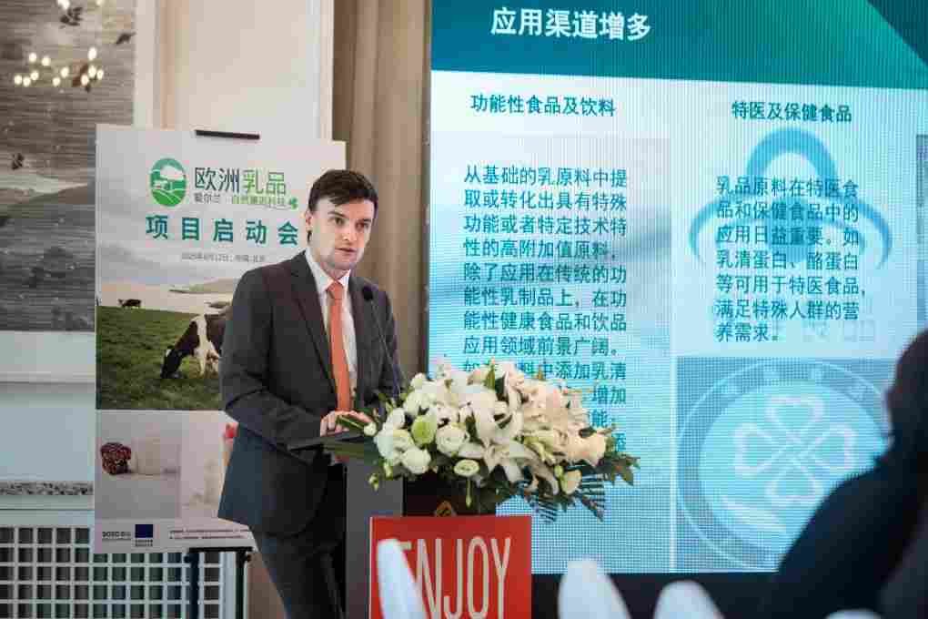 从欧洲牧场到中国市场：“自然+科技”赋能