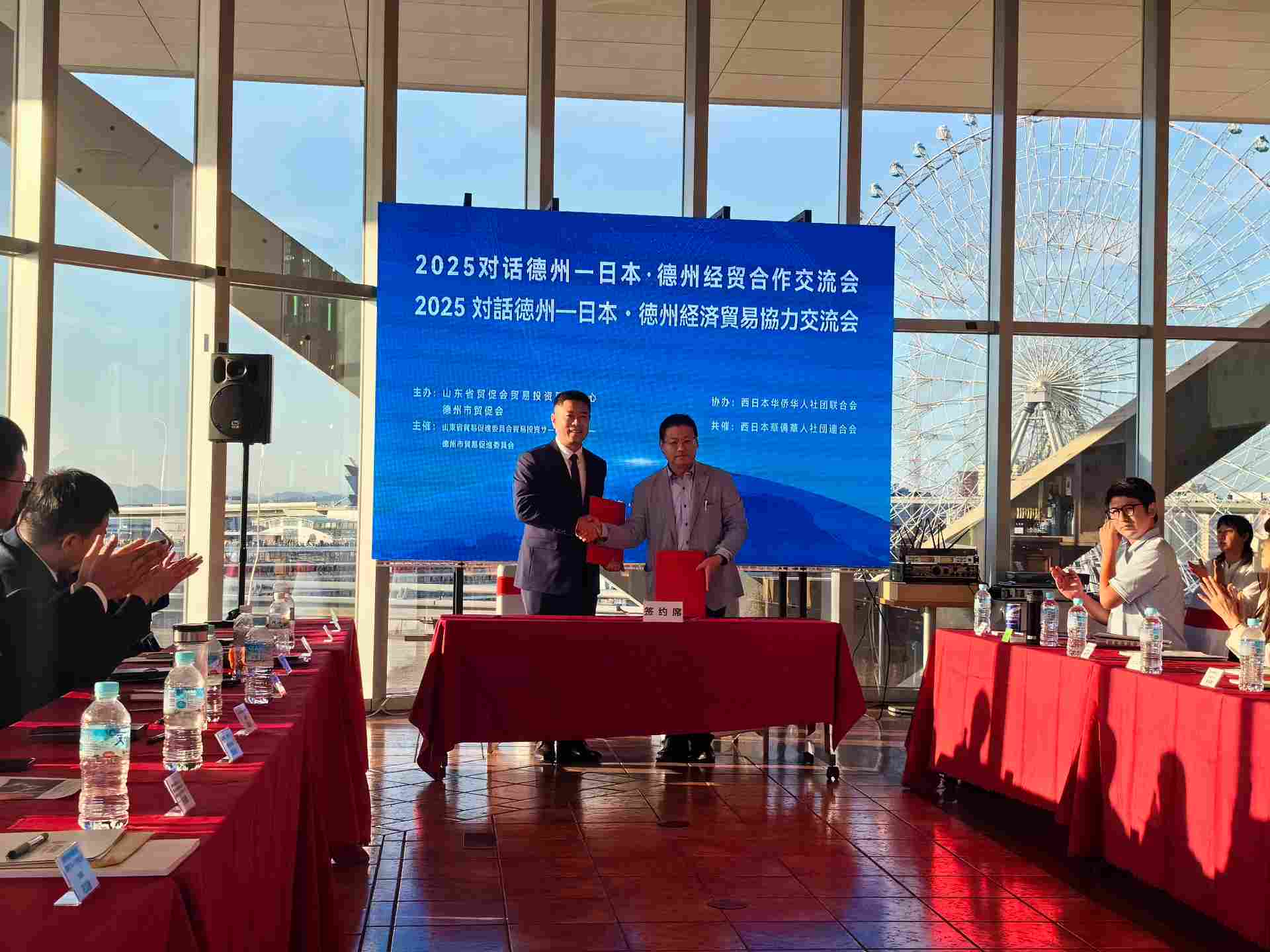 深化中日产业协作 共拓发展新空间(图1)