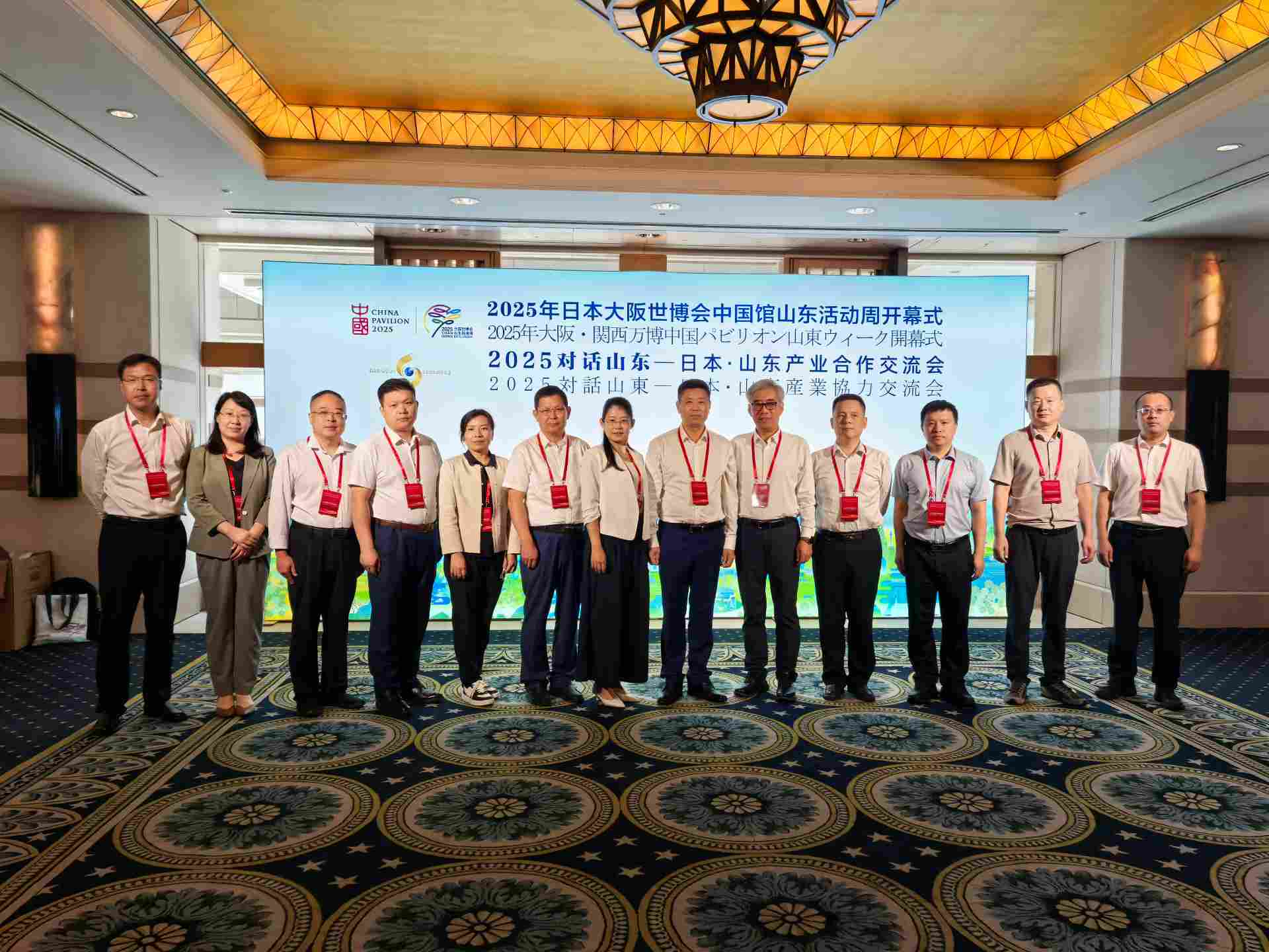 深化中日产业协作 共拓发展新空间(图3)