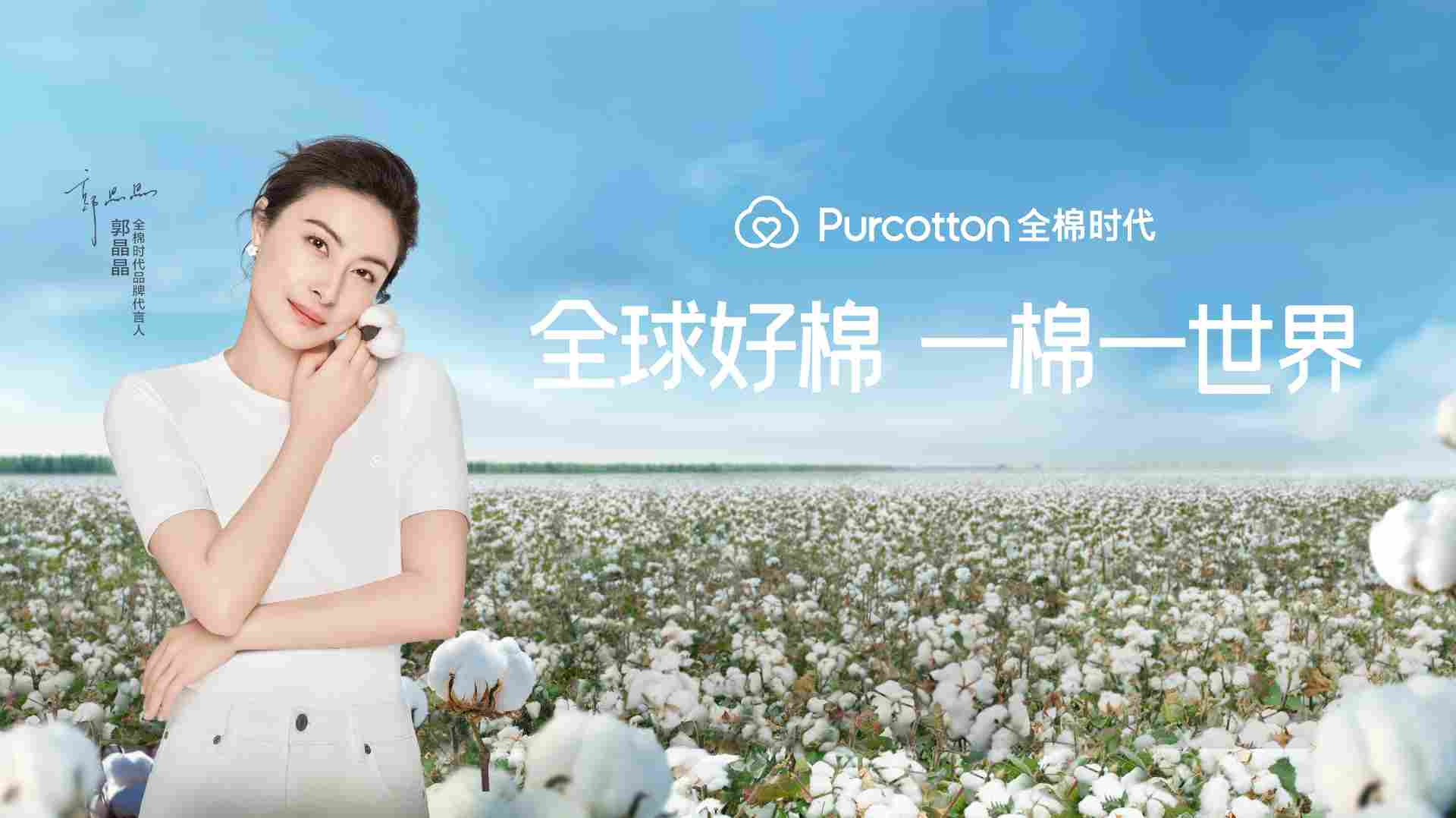 稳健医疗及旗下全棉时代继续参加链博会(图4)