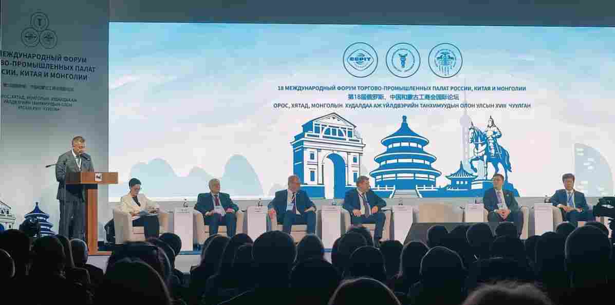内蒙古经贸代表团参加第十八届中俄蒙工商论坛并举办中国内蒙古—伊尔库茨克经贸洽谈会(图1)