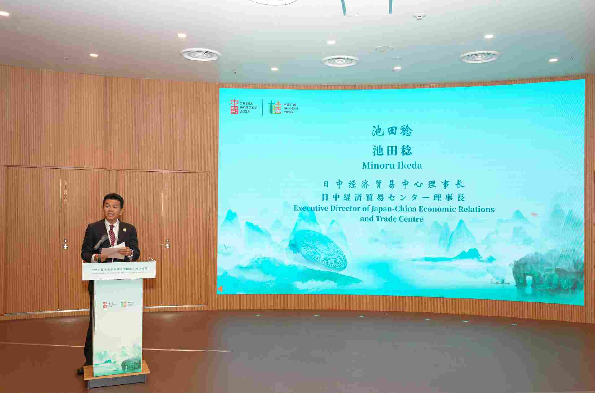 “壮美广西，绿动未来” 主题彰显文化与生态魅力——2025年日本大阪世博会中国馆广西活动周正式启幕(图2)