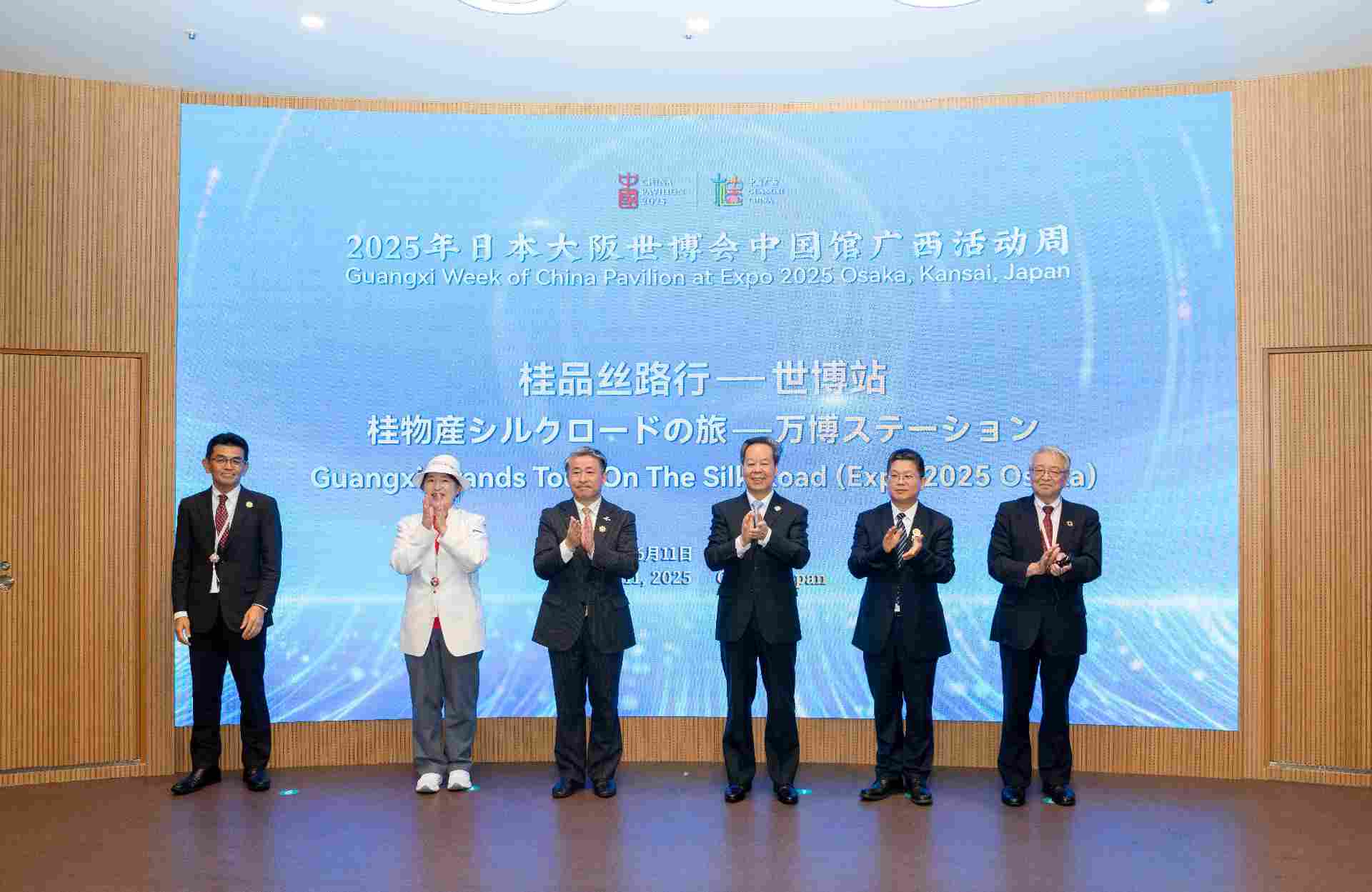 “壮美广西，绿动未来” 主题彰显文化与生态魅力——2025年日本大阪世博会中国馆广西活动周正式启幕(图3)