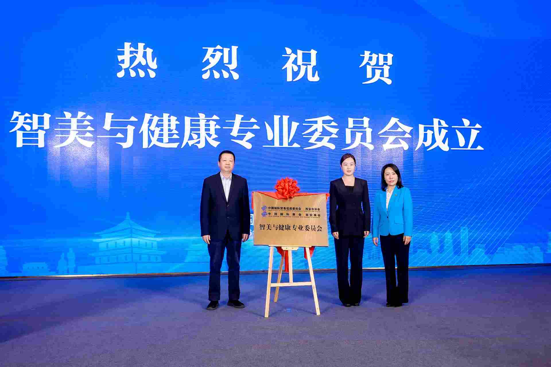 构筑美丽健康产业融合创新生态圈(图2)