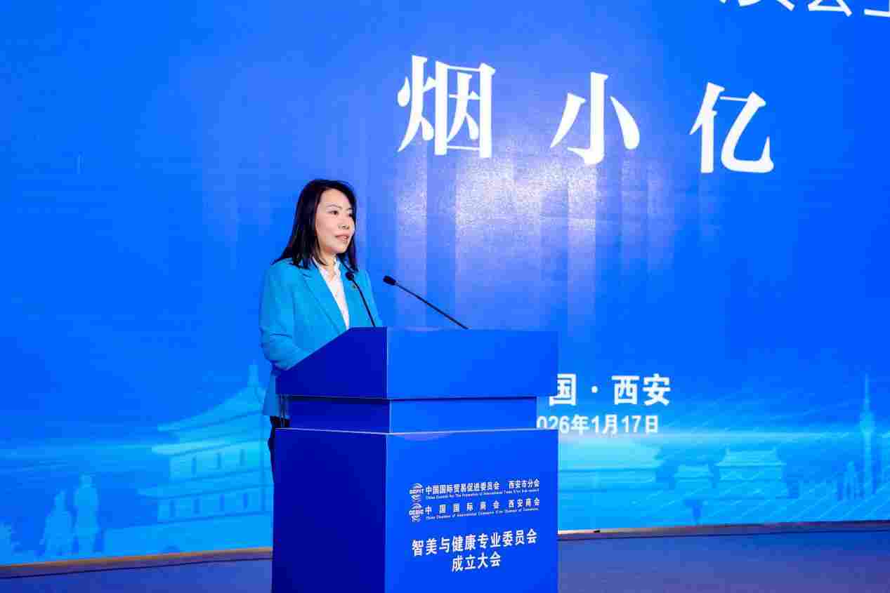 构筑美丽健康产业融合创新生态圈(图3)