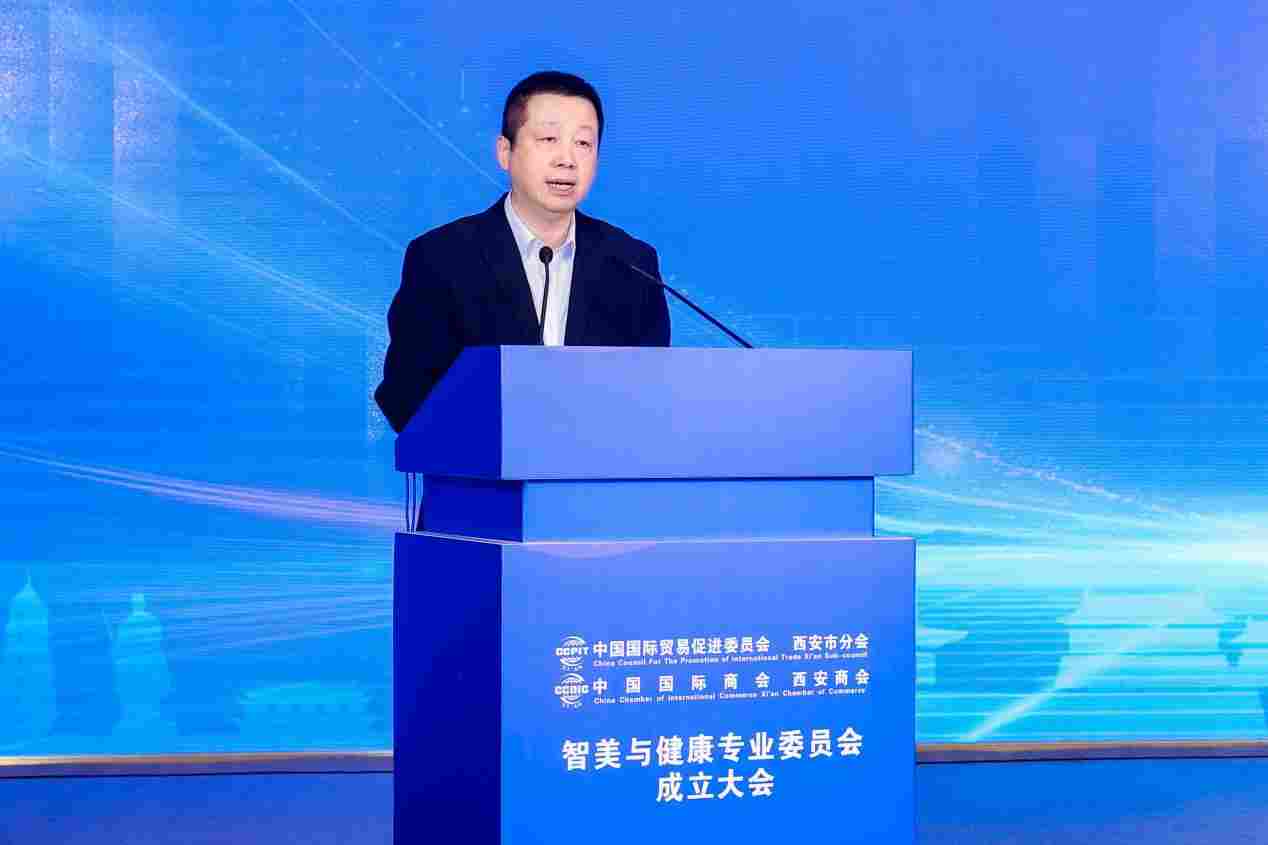 构筑美丽健康产业融合创新生态圈(图4)
