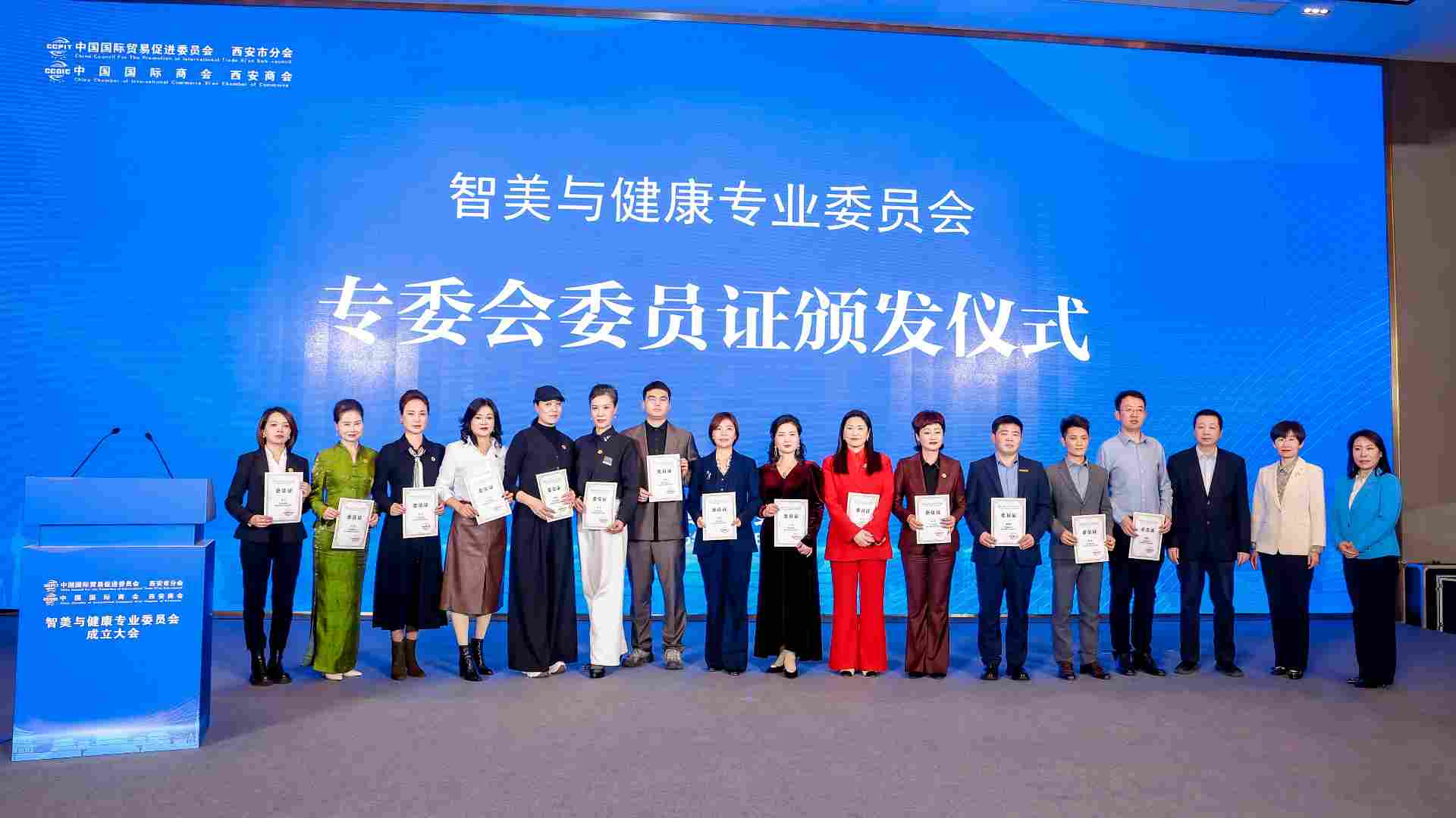 构筑美丽健康产业融合创新生态圈(图5)